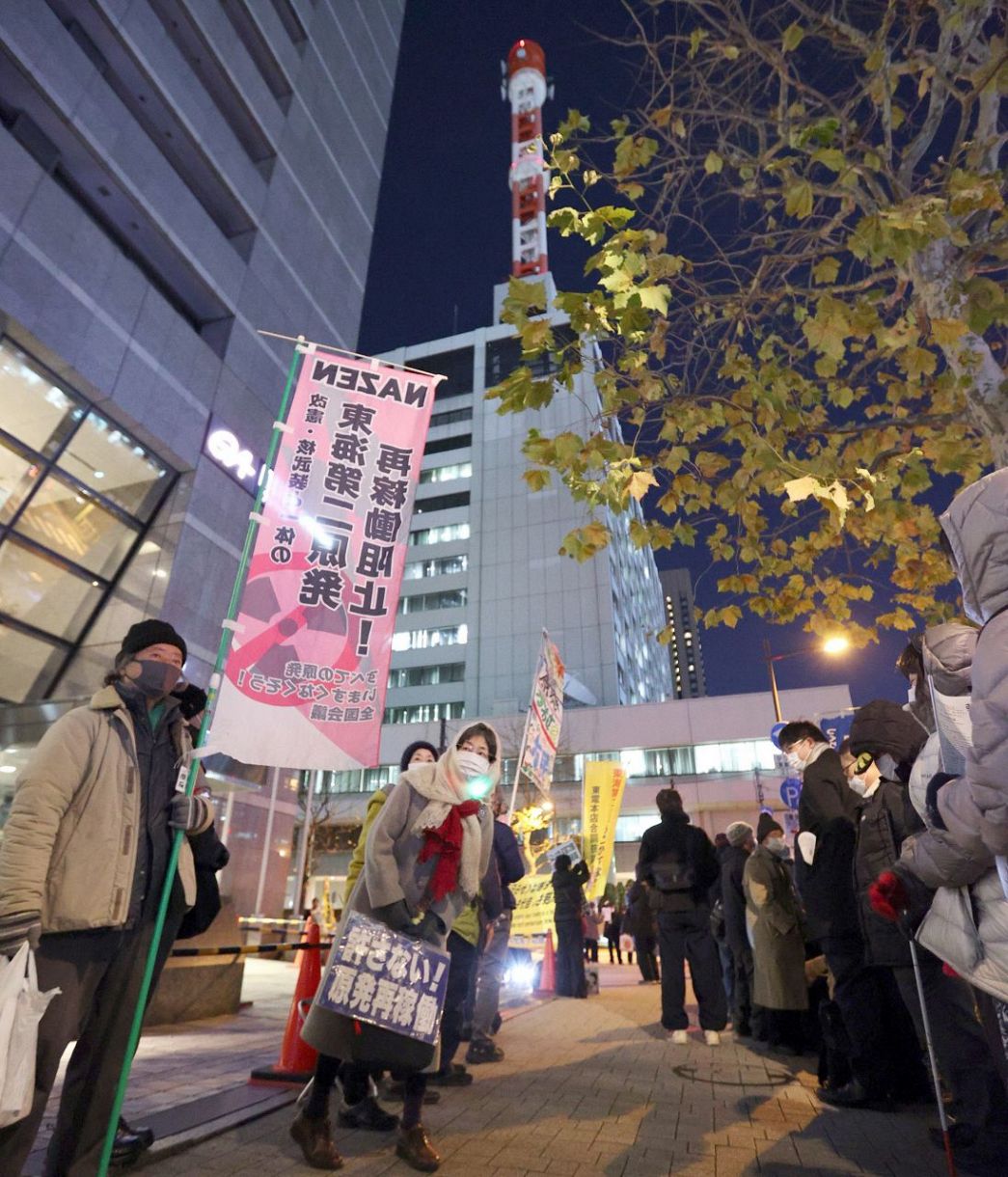 東京電力本社（奥）に向かって抗議の声が上がった