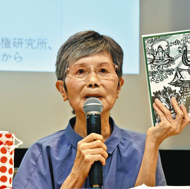 関東大震災で行商ら9人殺害 福田村事件、語り継ぐ 柏で集い120人出席：東京新聞デジタル