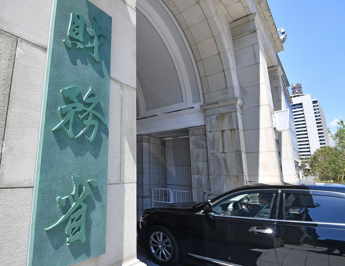 財務省の正門前