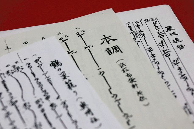 新お道具箱 万華鏡＞尺八 唯一無二、無限の表現：東京新聞デジタル