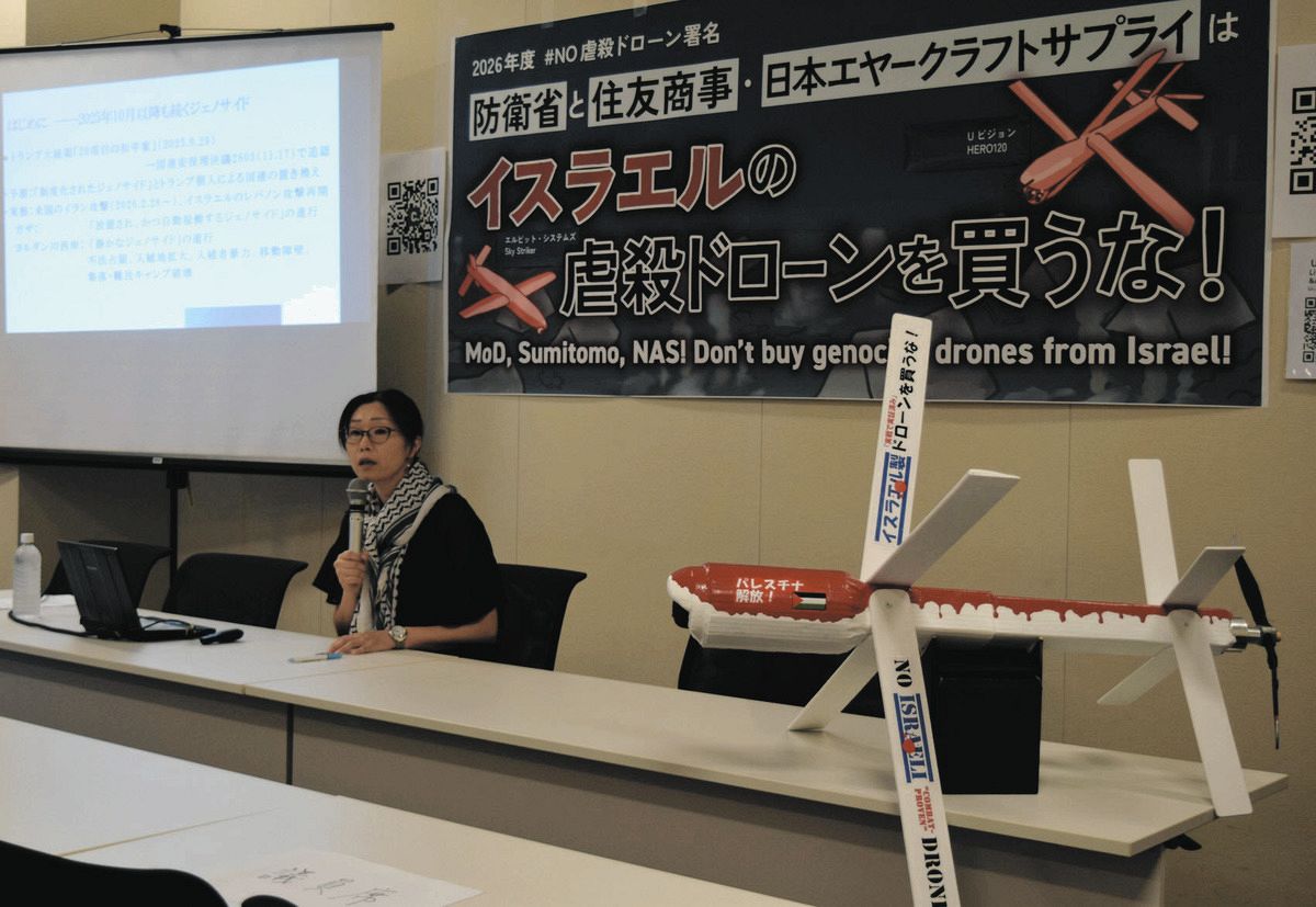 攻撃用ドローン導入を進める防衛省…市民が危ぶむ「イスラエル支援」と日産追浜工場の「軍需転用」は：東京新聞デジタル