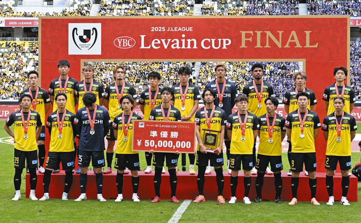 柏レイソル細谷真大「勝たせる背番号だったのに」…ルヴァン杯準V 工藤