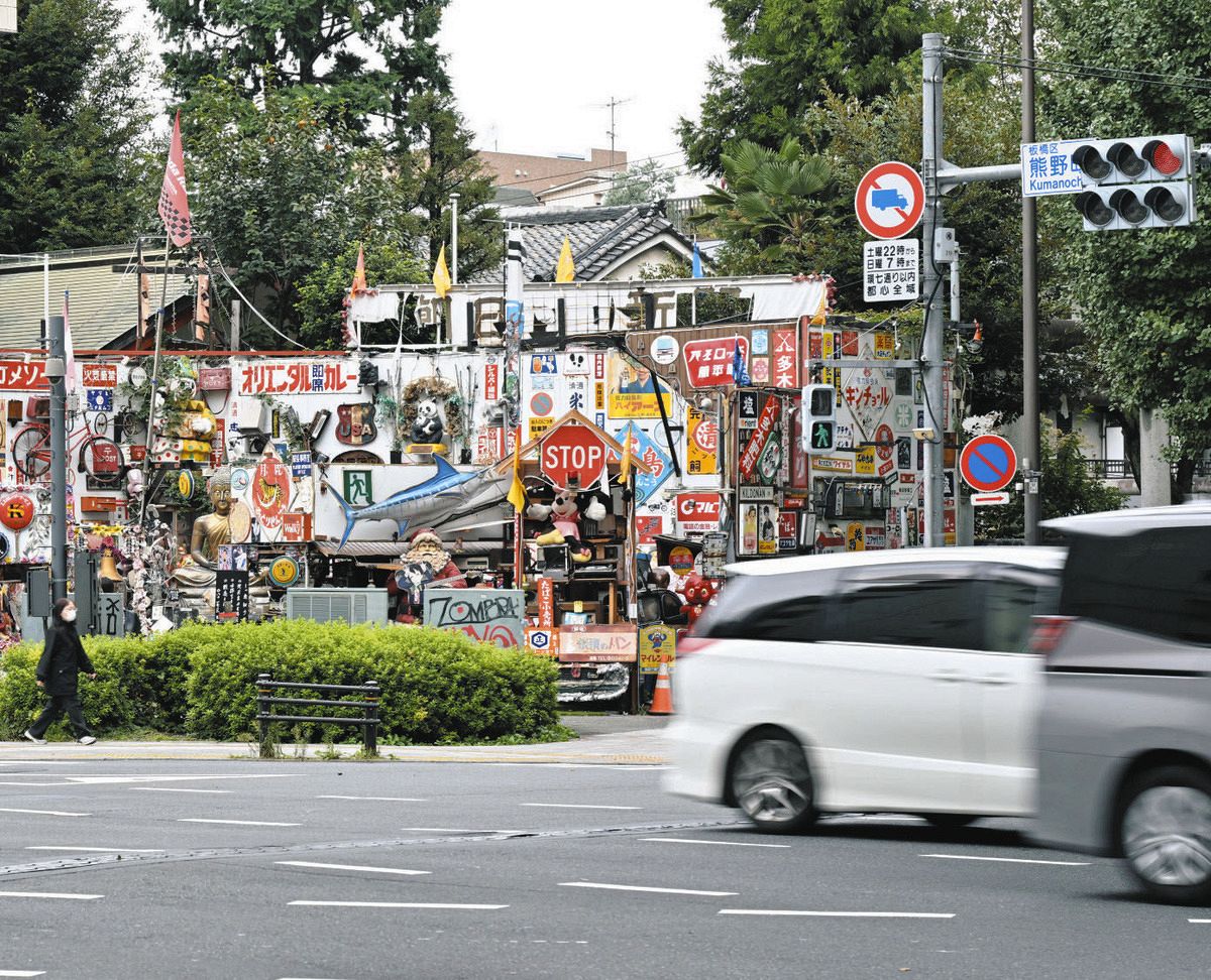 事故ワースト交差点を救った黄金像…板橋のカオス空間「昭和レトロ」が