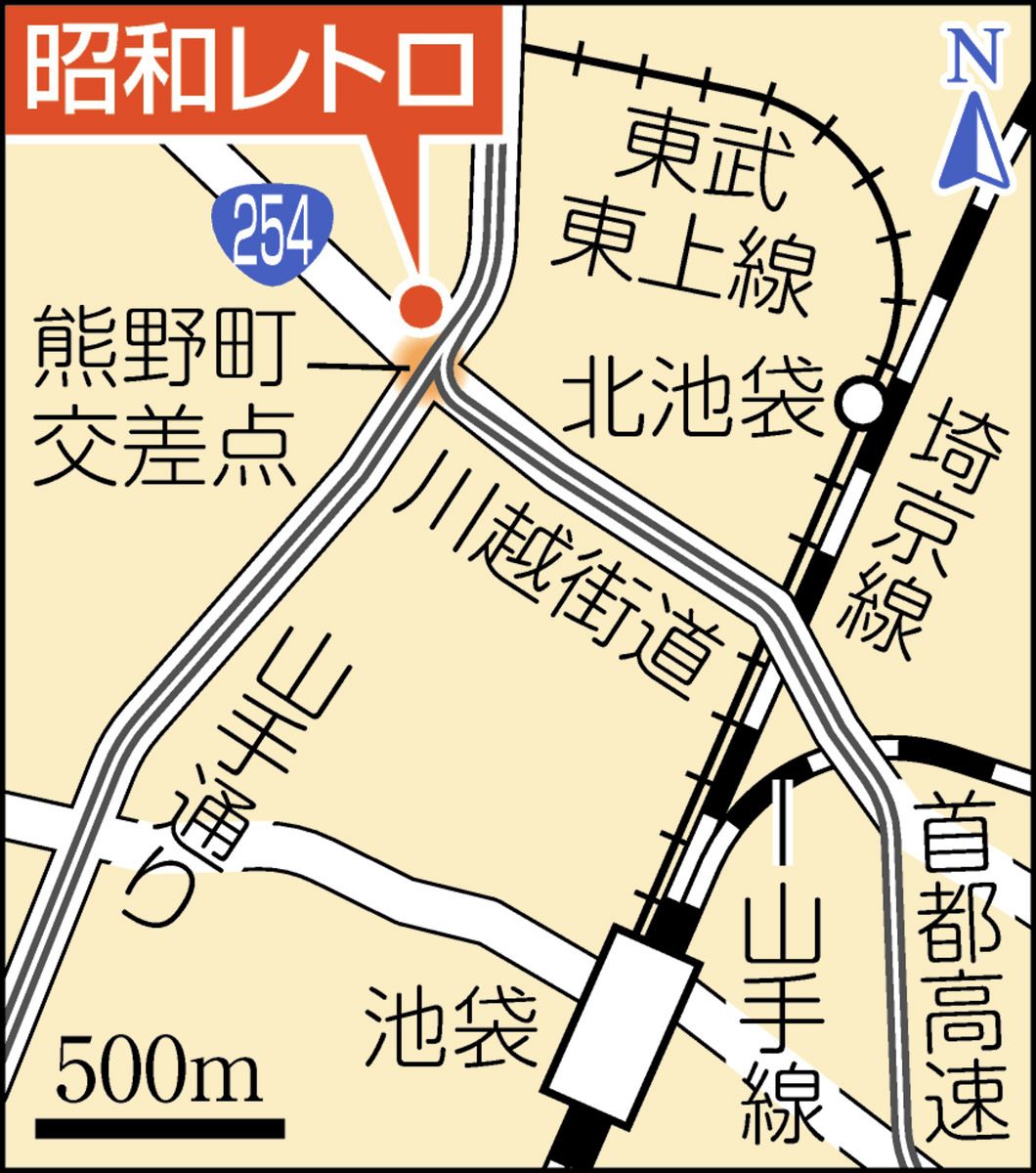 事故ワースト交差点を救った黄金像…板橋のカオス空間「昭和レトロ」が