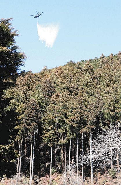 火事 沢井