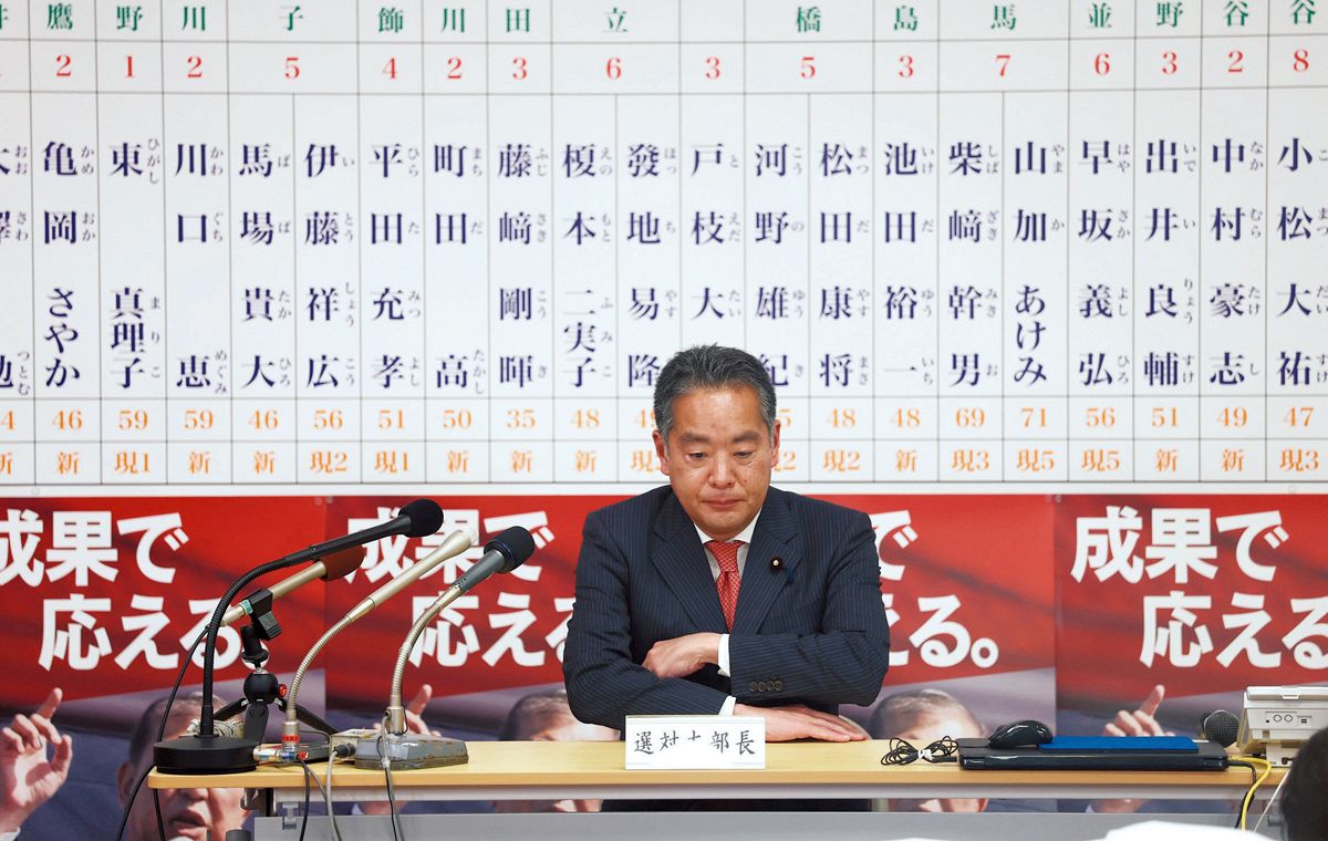 選挙速報を見つめる自民党の井上都連会長=2025年6月22日、東京･永田町の党本部で(平野皓士朗撮影)