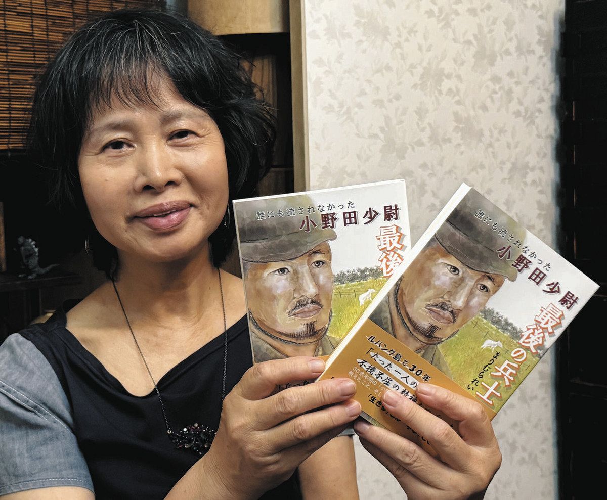 不撓不屈 小野田少尉知って 戦後29年間フィリピンで潜伏 足利市在住の