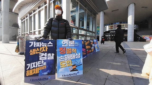 特派員の眼 特権を享受している 揺れる韓国検察の記者クラブ 政権支持層を中心に解体論 東京新聞 Tokyo Web