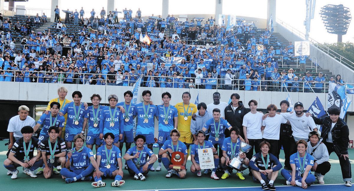 天皇杯 静岡県代表決定戦 アスルクラロ沼津、2年ぶりの本大会出場