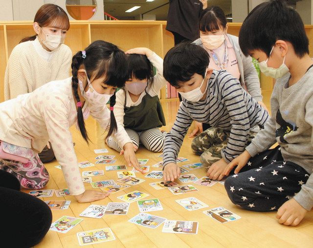 防災 遊んで学ぼう 横浜の保育専門学校生が子ども向けかるた 市内900園に無償配布へ あの日から 東日本大震災11年 東京新聞 Tokyo Web