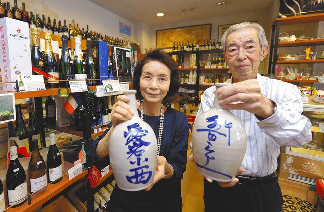 「あたご小西」の小西悦郎さん（右）と恭子さん。昔は日本酒の貸し出し容器「通い徳利」が使われていた