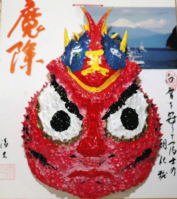 タカアシガニでお面作り 息吹き返した戸田の風習 元漁師・石原さん継承