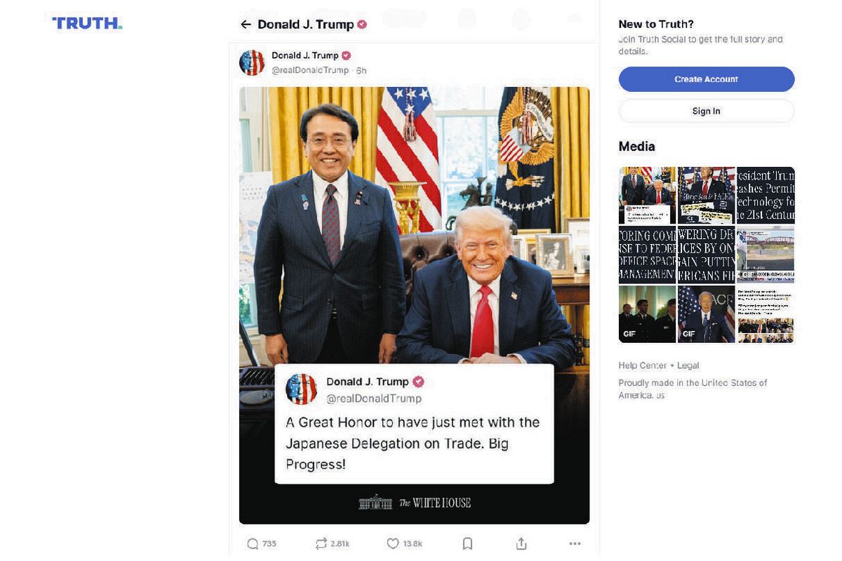 トランプ関税がブッ壊してる相場でも「投資」しろと？ ターゲットはお年寄りの貯金…政府が用意したカラクリ：東京新聞デジタル