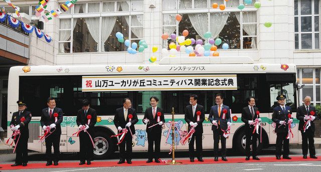 こあらバス ニュータウンの足に ユーカリが丘駅前発着 きょうから５系統で運行 東京新聞 Tokyo Web
