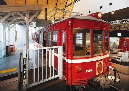 本物の電車見て、触れて 京急ミュージアム、横浜に来月開館 ：東京新聞 TOKYO Web