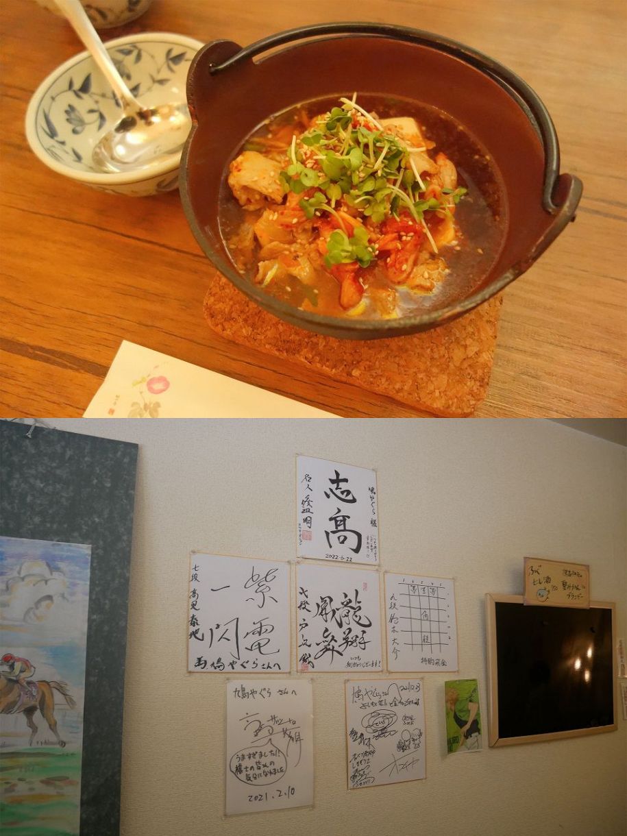（上）藤井聡太竜王の「勝負めし」として注目を集めた肉豆腐キムチ（850円）（下）壁に飾られた棋士のサインも必見。