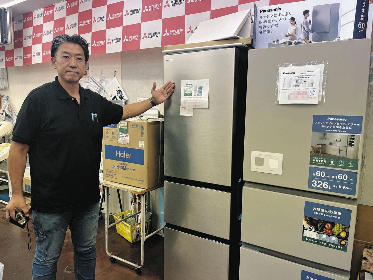 日立白物家電売却の真相は？ノジマ買収の理由と冷蔵庫・洗濯機の今後を徹底解説