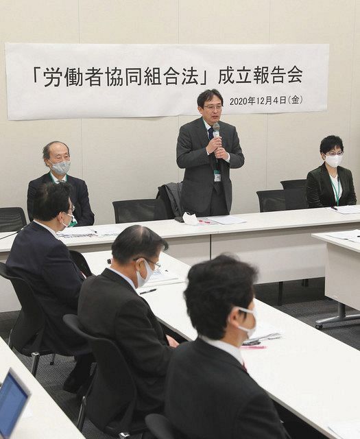 新たな「働き方」広がり発展して　労働者協同組合法の成立報告会