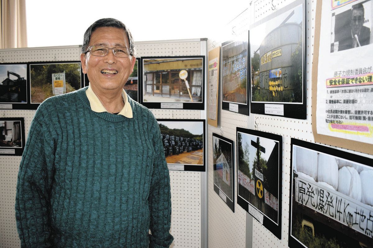 東日本大震災15年＞癒えない苦悩を伝えたい 写真展「福島県帰還困難