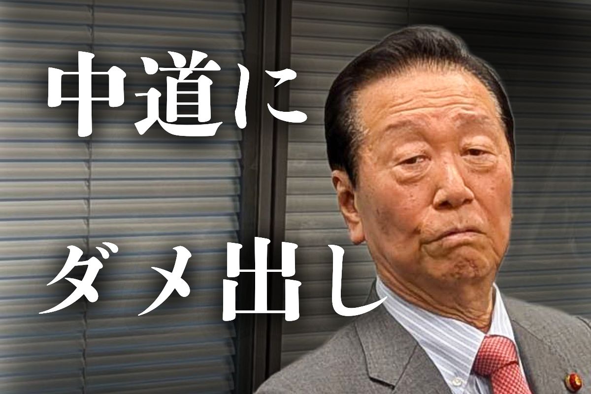 公の場での発言・インタビュー報道記録