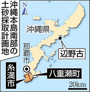 辺野古埋め立てハンスト、本土からも支えたい 若者たちが緊急声明 