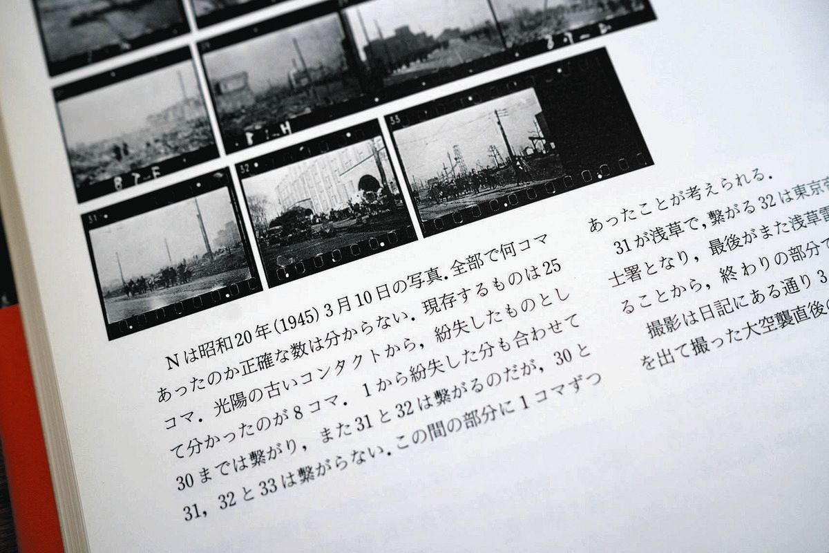 薩哈嗹州写真帖 石川智撮影者 石川写真館 大正１２年　死体　樺太　軍隊 東京大空襲の写真にいるのは私と家族」 名乗り出た男性一家の壮絶な