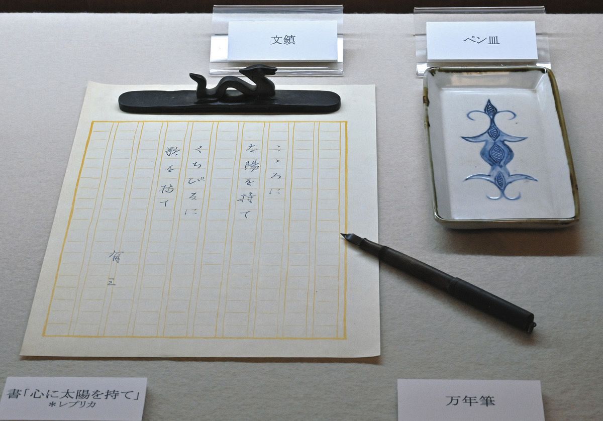 山本有三が「米百俵」に込めた教育への思い 今も三鷹に残る美しい洋館