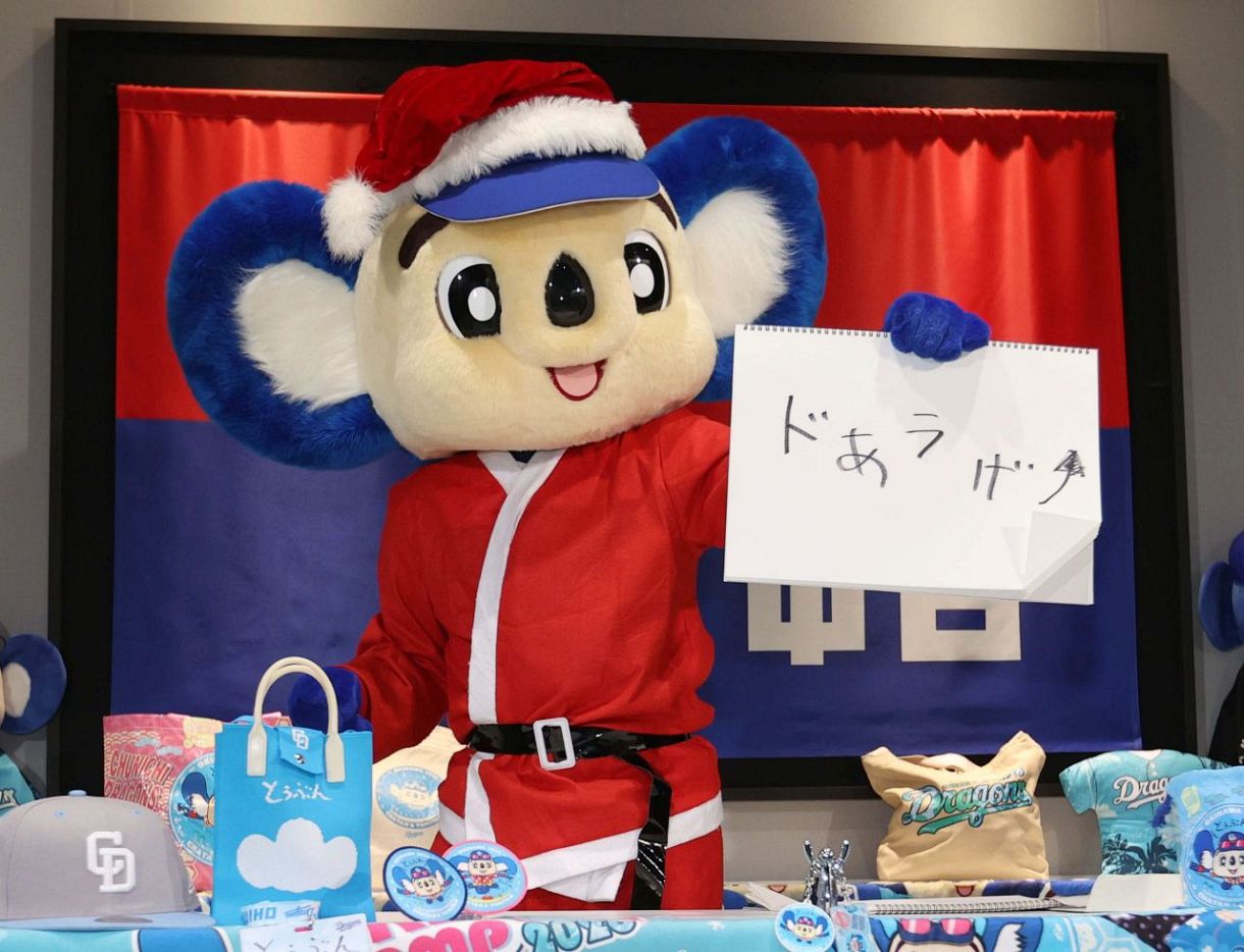 ドアラが2年連続増量の食パン620グラムで更改！：東京新聞デジタル