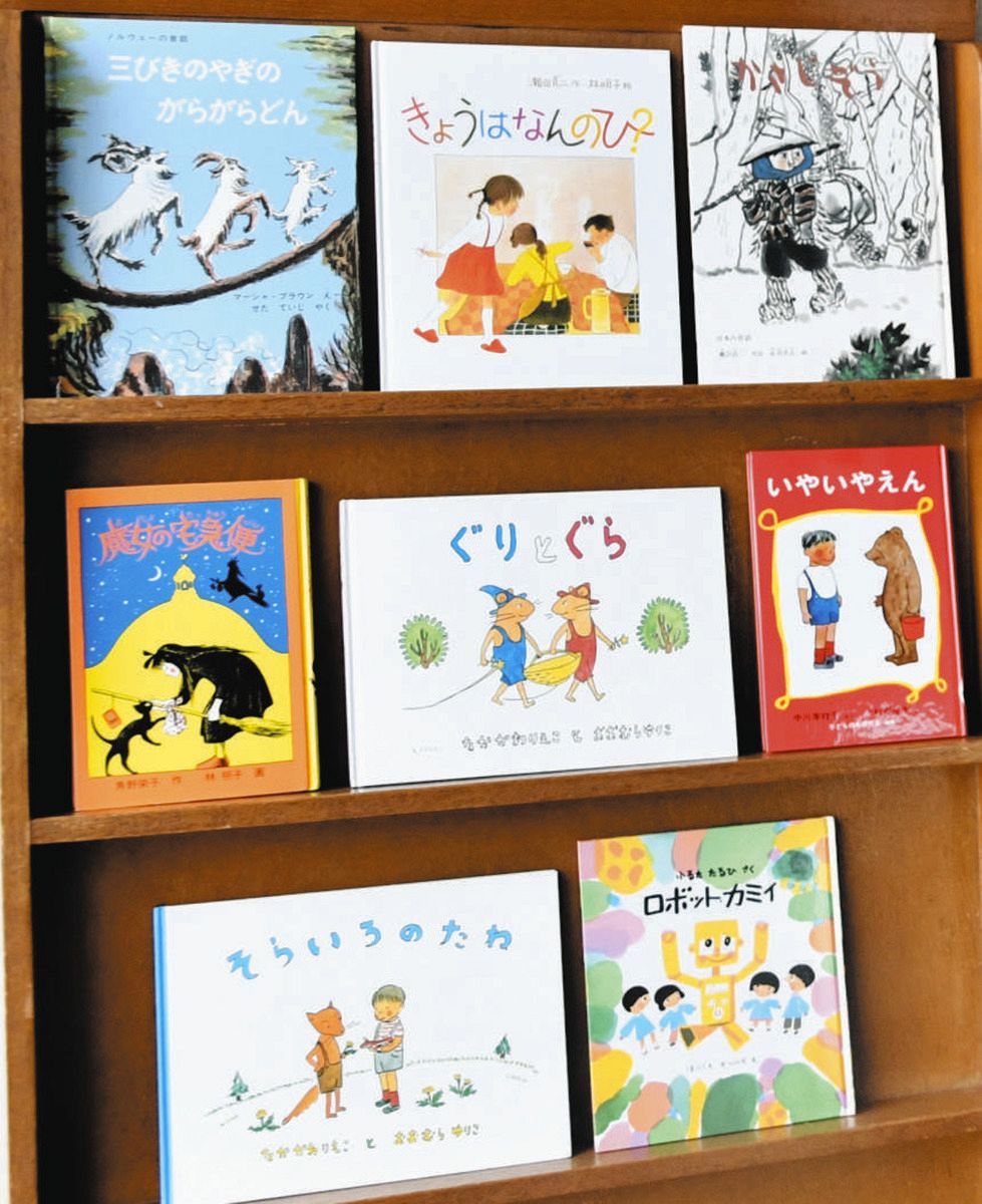 ぐりとぐら」「魔女の宅急便」生み出した月刊誌が休刊へ 「母の友」が
