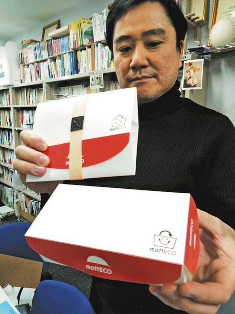 「モッテコ」のロゴをデザインした容器を見せる小林さん＝名古屋市で