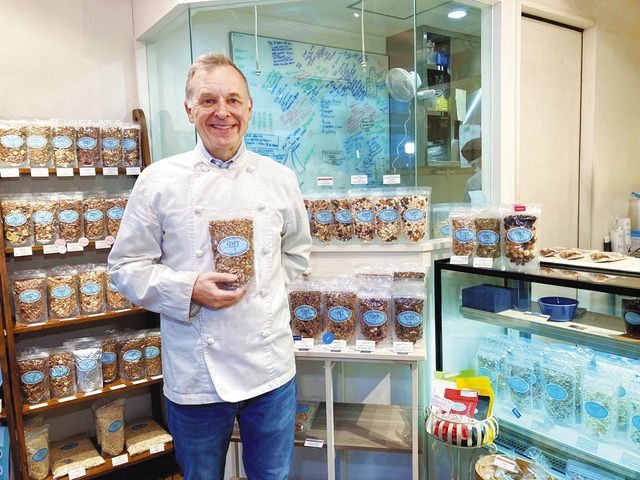 専門店みっけ＞手作りシリアル GMT ヘルシー食 自分好みに：東京新聞