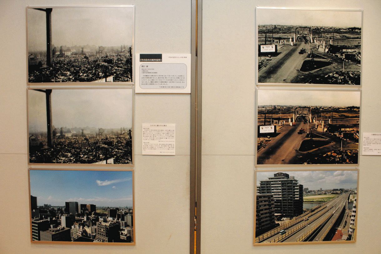 2025年 戦後80年＞写真が語る戦争被害 川崎大空襲 広島・長崎に原爆