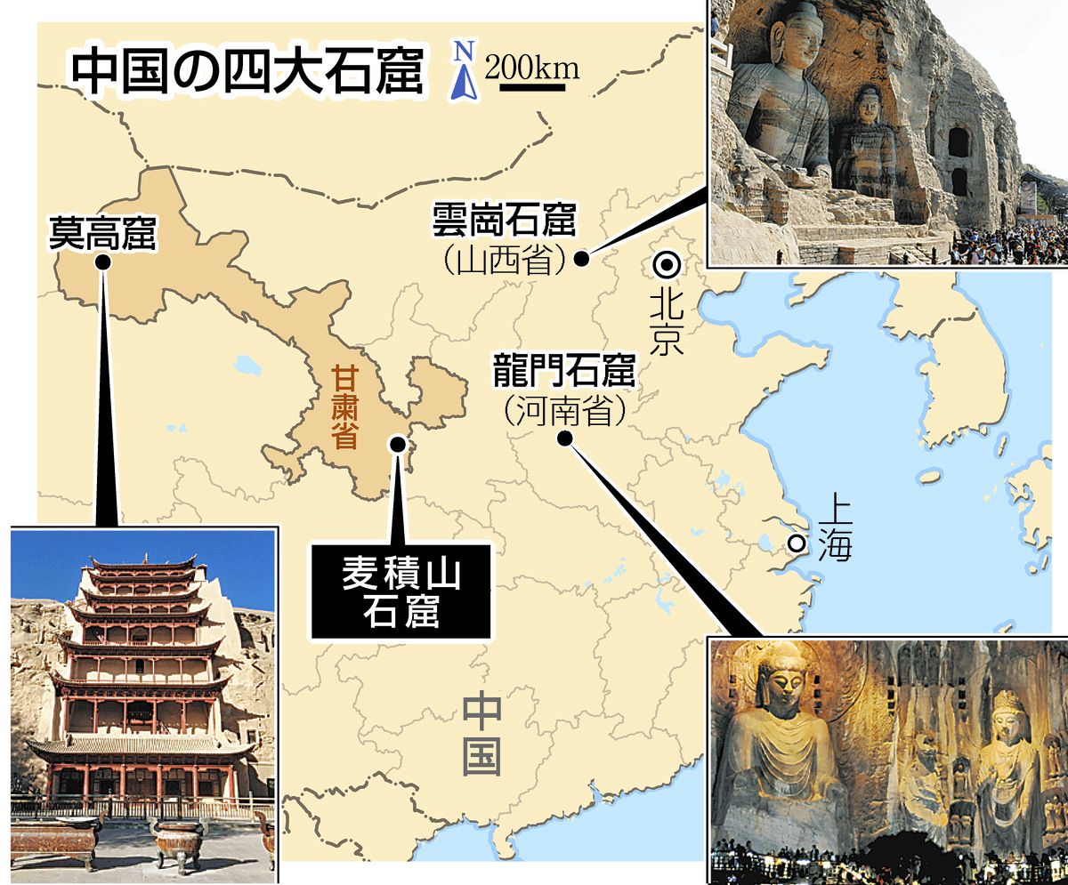 テクノロジーの力で世界遺産保護 中国「東方の彫塑館」麦積山石窟 湿度