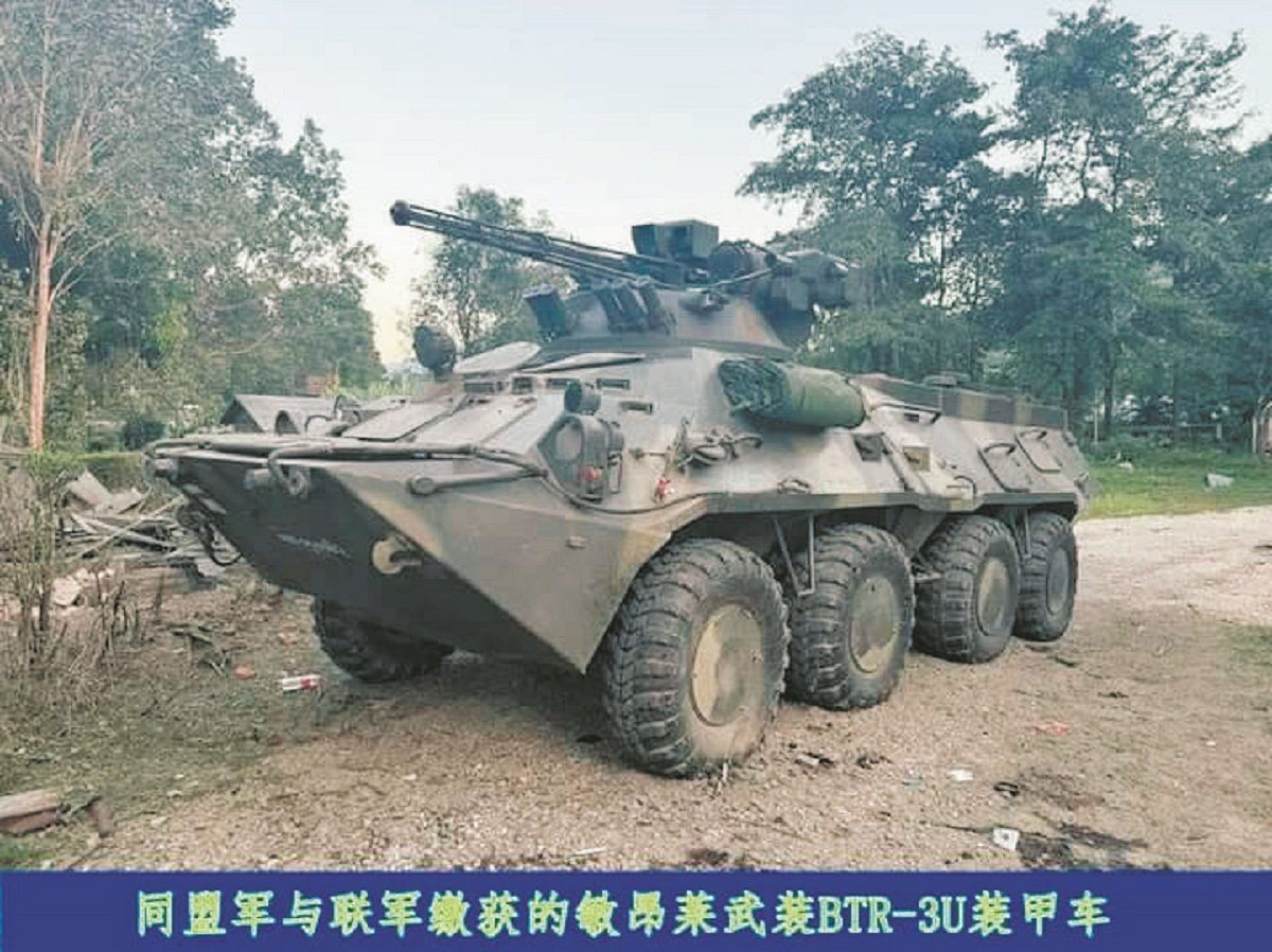 ミャンマー ミャンマー国軍がシャン州8郡区に戒厳令 少数民族武装勢力が攻勢 東部