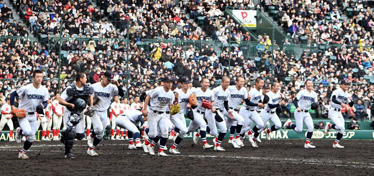 第97回選抜高校野球大会 横浜が19年ぶり4度目センバツ優勝