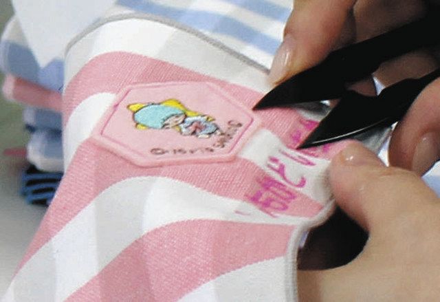 個人名を刺しゅうした商品（同社提供）