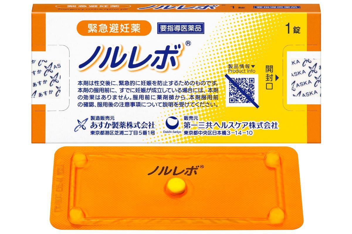 アフター ピル 薬局