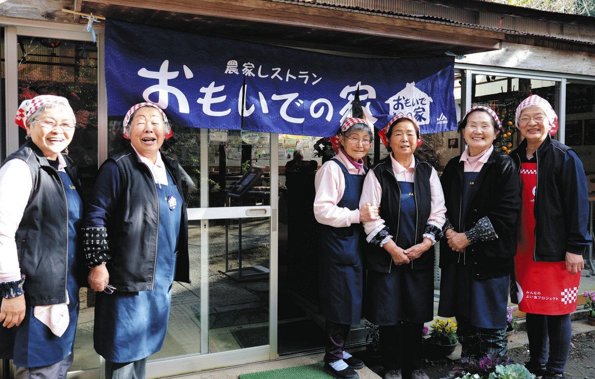 農家レストラン「おもいでの家」を切り盛りする女性ら＝いずれも市原市で 