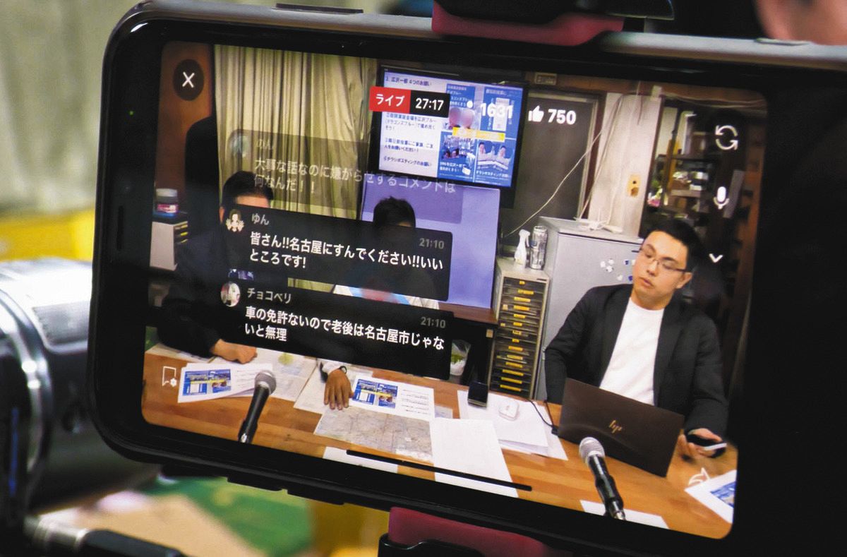 「兵庫の次は名古屋だ」SNSで選挙が様変わり 午後8時以降の使い方がキモ 名古屋市長選の候補者達は…:東京新聞デジタル
