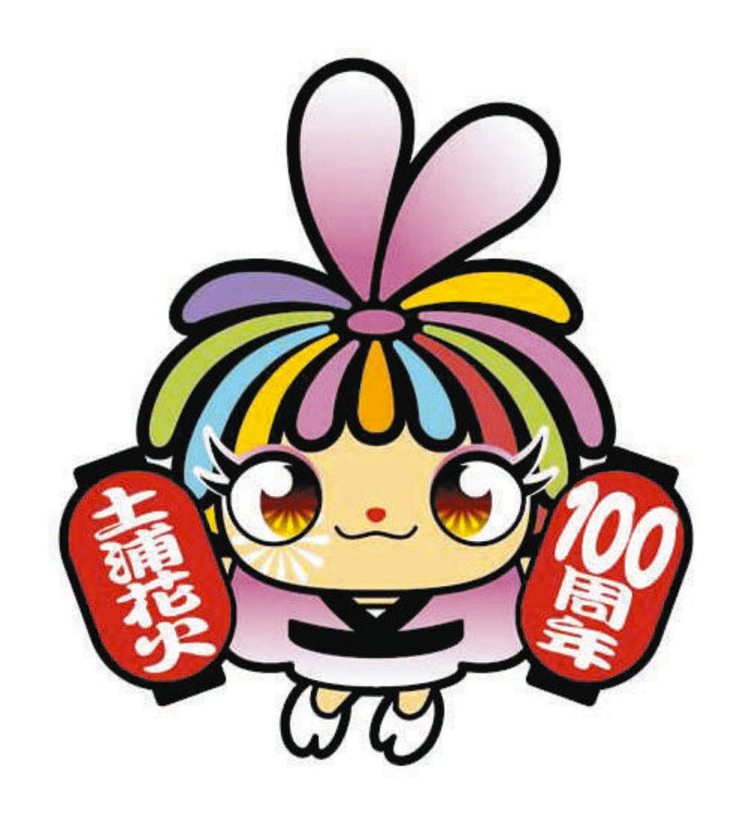 色とりどりの花火と「桜」を取り入れたイメージキャラクター（いずれも土浦花火大会実行委員会提供）