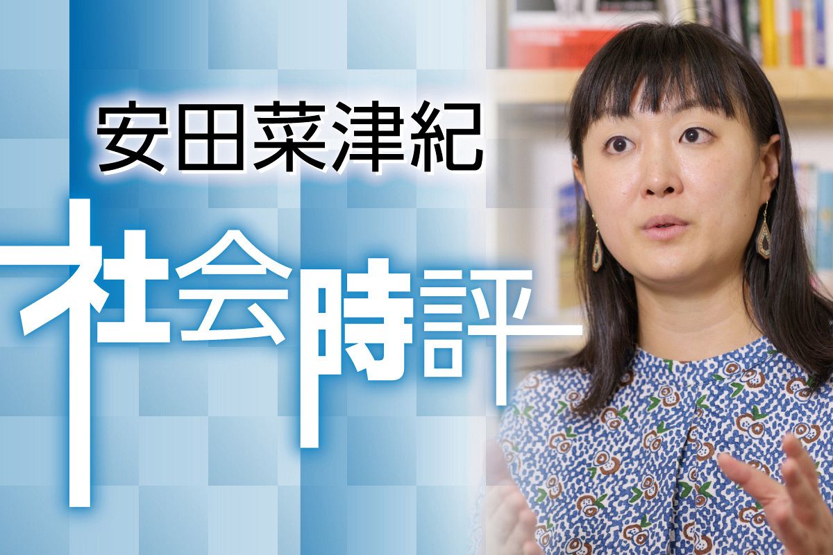 たか いる な