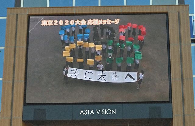 市立田無第二中学校の生徒から五輪出場選手への応援メッセージが映し出された大型ビジョン