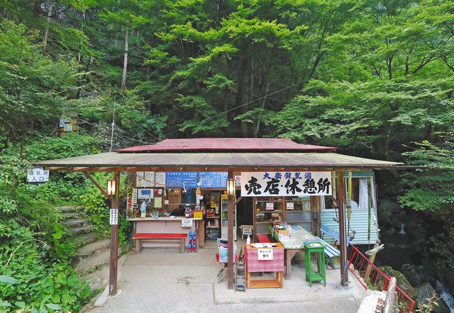 祖父母の鍾乳洞 孫夫妻が継ぐ あきる野 大岳 発見60年 誇り胸に 東京新聞 Tokyo Web