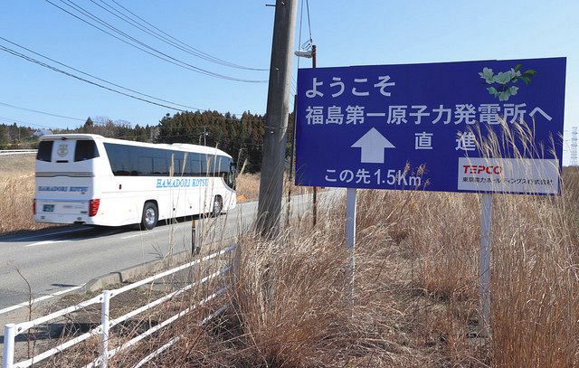 息子の世代に廃炉作業つなぐ 下請け会社社長 50歳 ふくしま原発作業員日誌 東京新聞 Tokyo Web 息子の世代に廃炉作業つなぐ 下請け会社社長 50歳 ふくしま原発作業員日誌 東京新聞 Tokyo Web