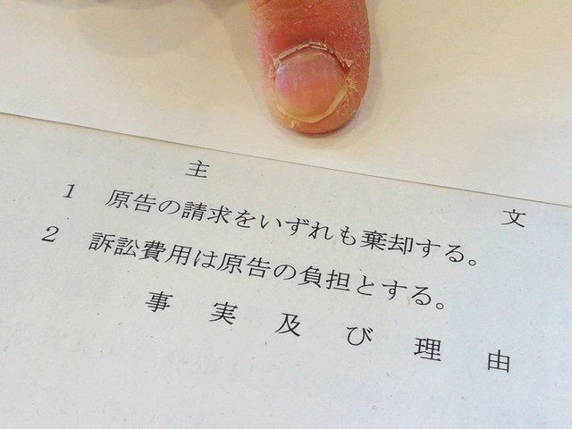 定年後雇用 年収減に泣く 同一労働 訴え棄却 国が賃金水準 明示を 東京新聞 Tokyo Web