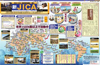 日本の東南アジア援助政策 日本型ODAの形成 日本の東南アジア援助政策:日本型ODAの形成 | 大海渡 桂子 |本