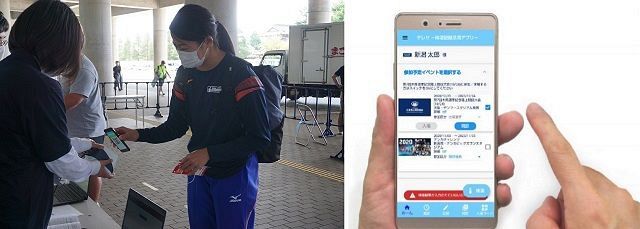 左はテレサを使って受付する選手、右はテレサのデモ画面（いずれも新潟アルビレックスランニングクラブ提供）