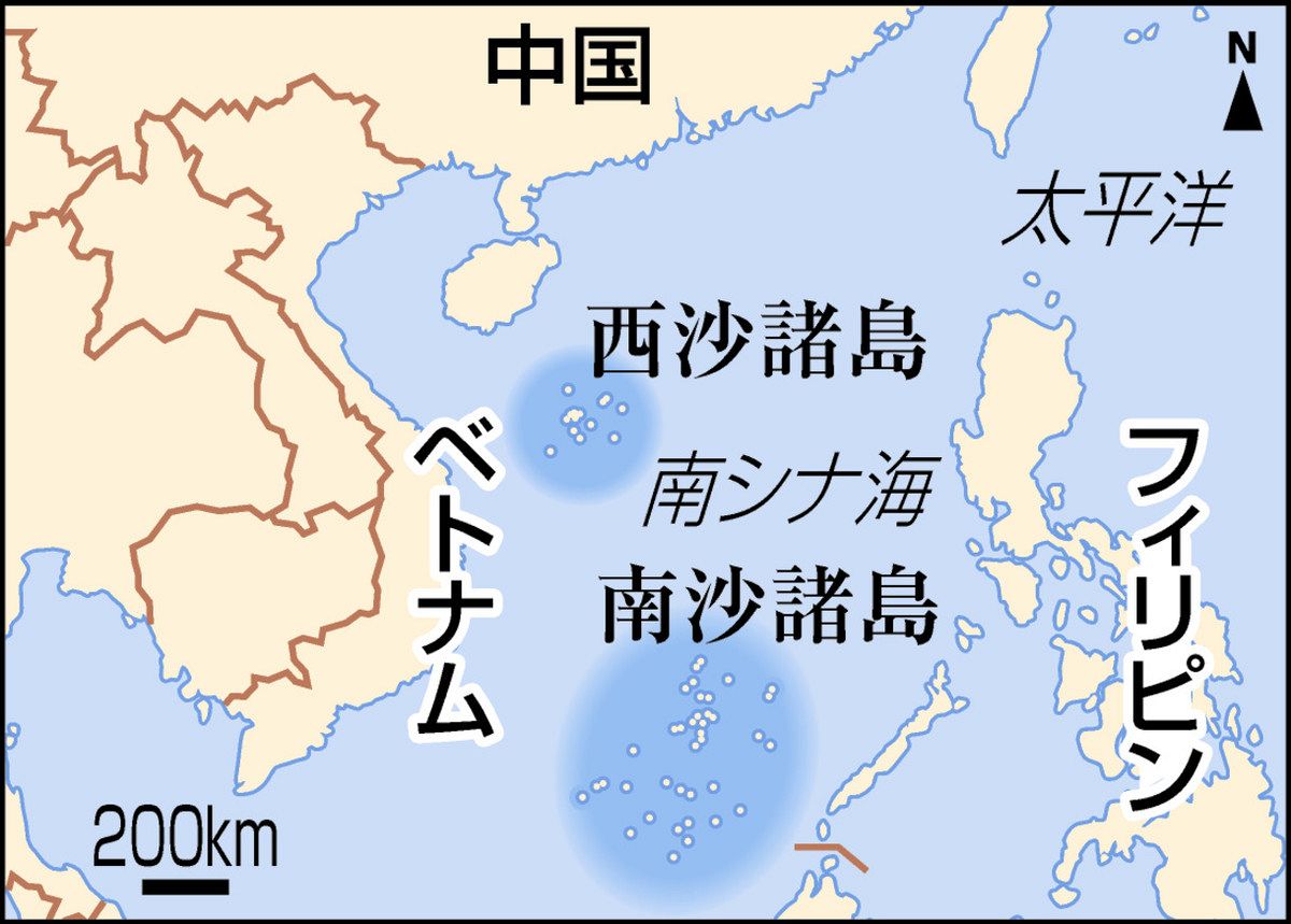 南沙 諸島