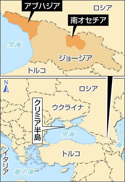 米が領空開放条約から離脱 旧ソ連・ジョージアめぐり対立：東京新聞 TOKYO Web