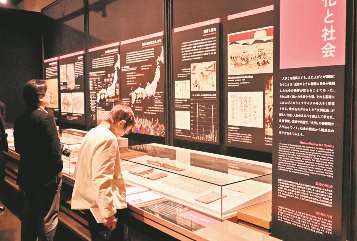 さまざまな視点で「日本の近代」を見てみよう 国立歴史民俗博物館、33